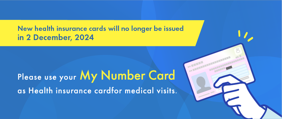 My Number Card